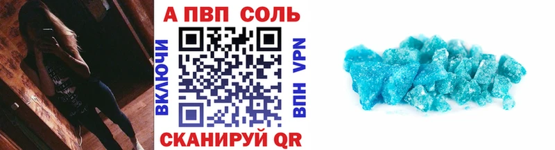 Все наркотики Ершов COCAIN  A-PVP  кракен ONION  Мефедрон  Бошки Шишки 