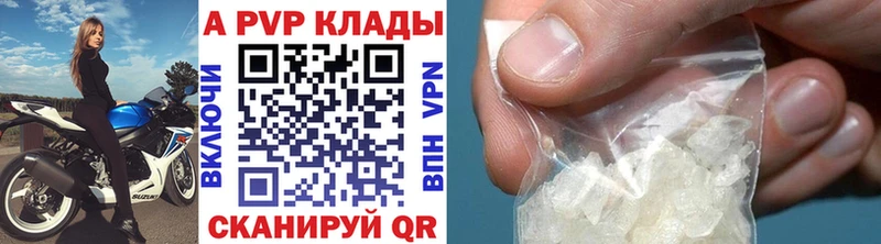 купить  цена  Ершов  Альфа ПВП СК КРИС 