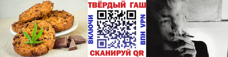 Еда ТГК конопля  Ершов 