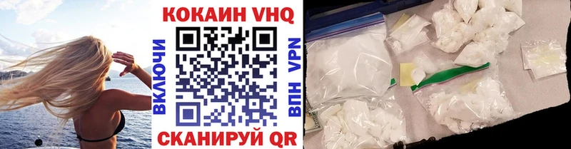 Кокаин Перу  OMG сайт  Ершов  дарнет шоп 