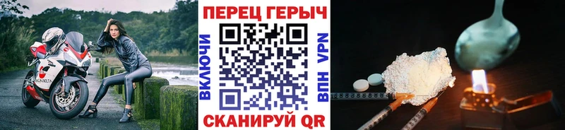 ГЕРОИН афганец  сайты даркнета состав  Ершов  наркошоп 