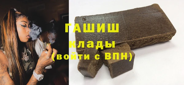 мефедрон Вяземский