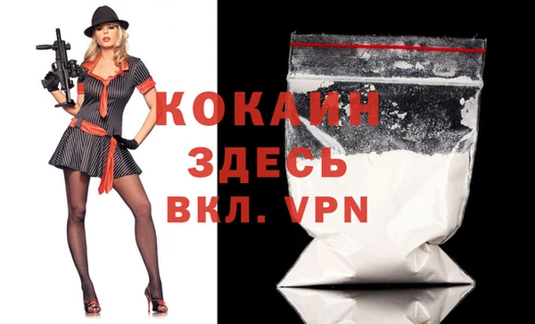 прущая мука Володарск
