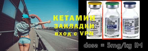 трава Вязники
