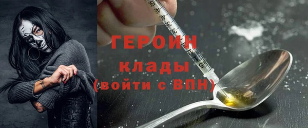 трава Вязники
