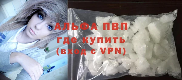 мефедрон Вяземский