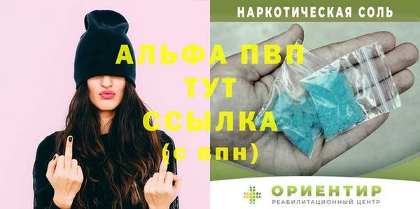 прущие грибы Лиски