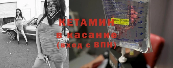 мефедрон Вяземский