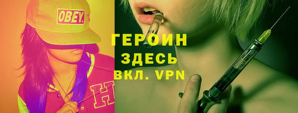 трава Вязники