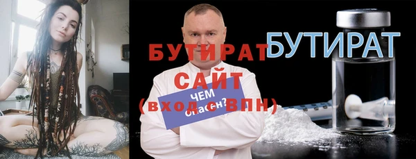 трава Вязники