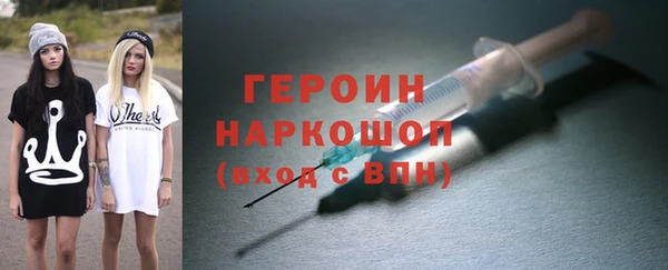 мефедрон Вяземский