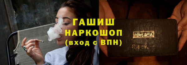 мет Бежецк