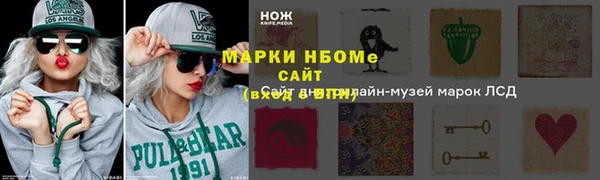 трава Вязники