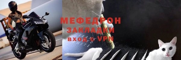 дживик Волосово
