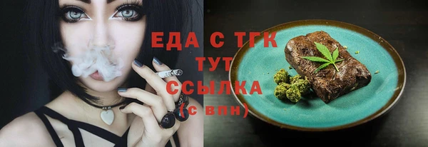 дмт Вязьма
