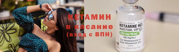 прущая мука Горно-Алтайск