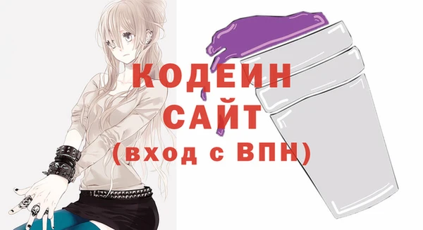 мефедрон Вяземский