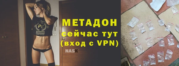 прущая мука Горно-Алтайск
