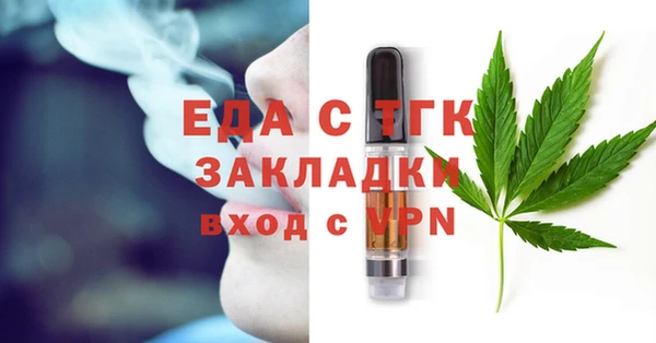 каннабис Белая Холуница