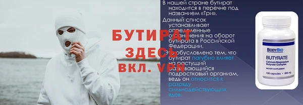 дмт Вязьма
