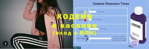 трава Вязники