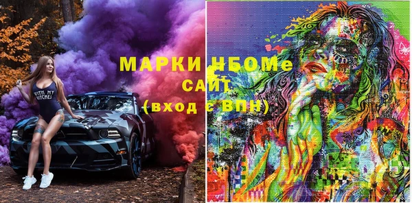 мефедрон Вяземский