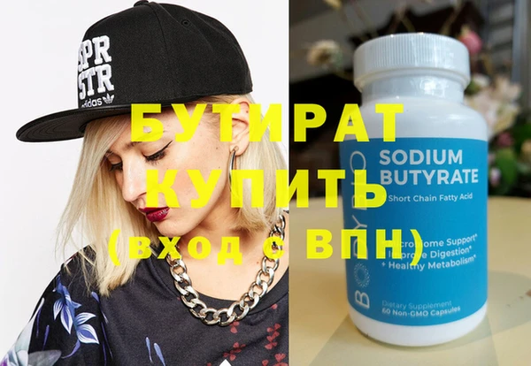 мефедрон мука Горнозаводск