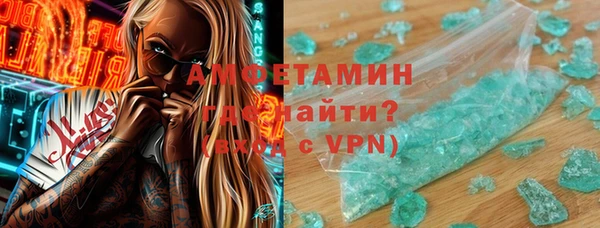 мефедрон Вяземский