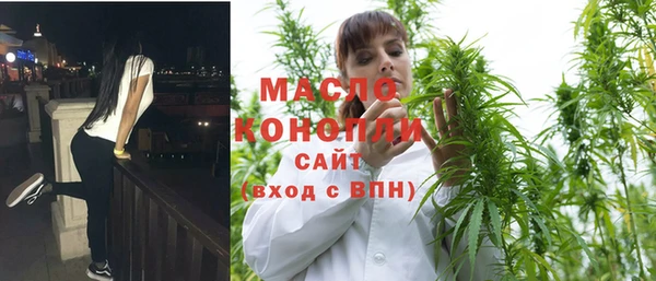 дживик Волосово