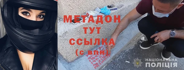 мефедрон Вяземский