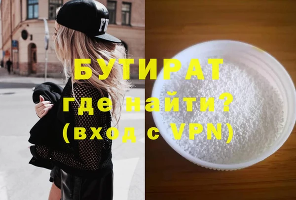 бутик Белая Калитва