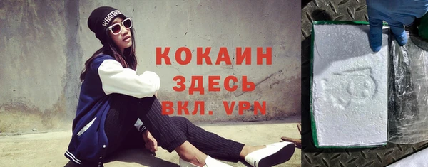 мефедрон Вяземский