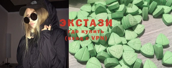 трава Вязники