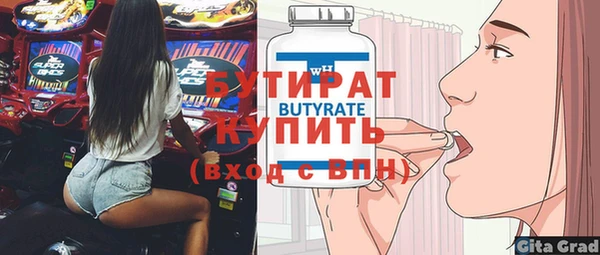 дмт Вязьма