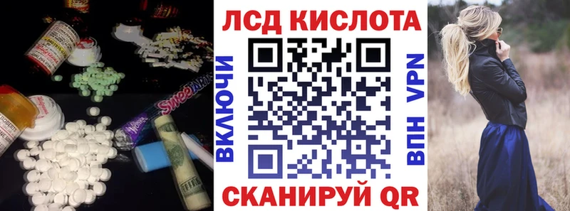 darknet какой сайт  Ершов  LSD-25 экстази ecstasy 