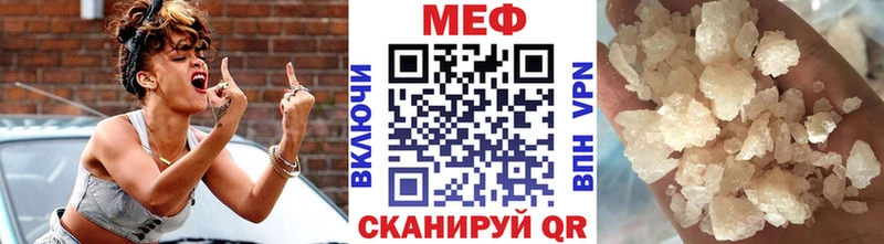 Мефедрон mephedrone  Ершов 
