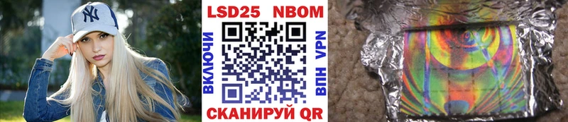 Наркотические марки 1,5мг  где купить наркотик  Ершов 
