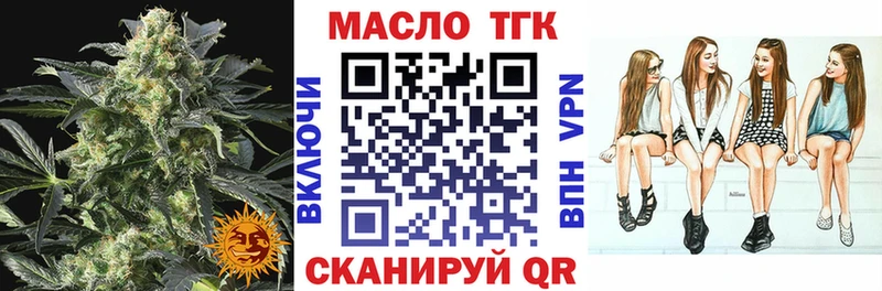 Дистиллят ТГК вейп с тгк  ОМГ ОМГ ссылки  даркнет какой сайт  наркошоп  Ершов 